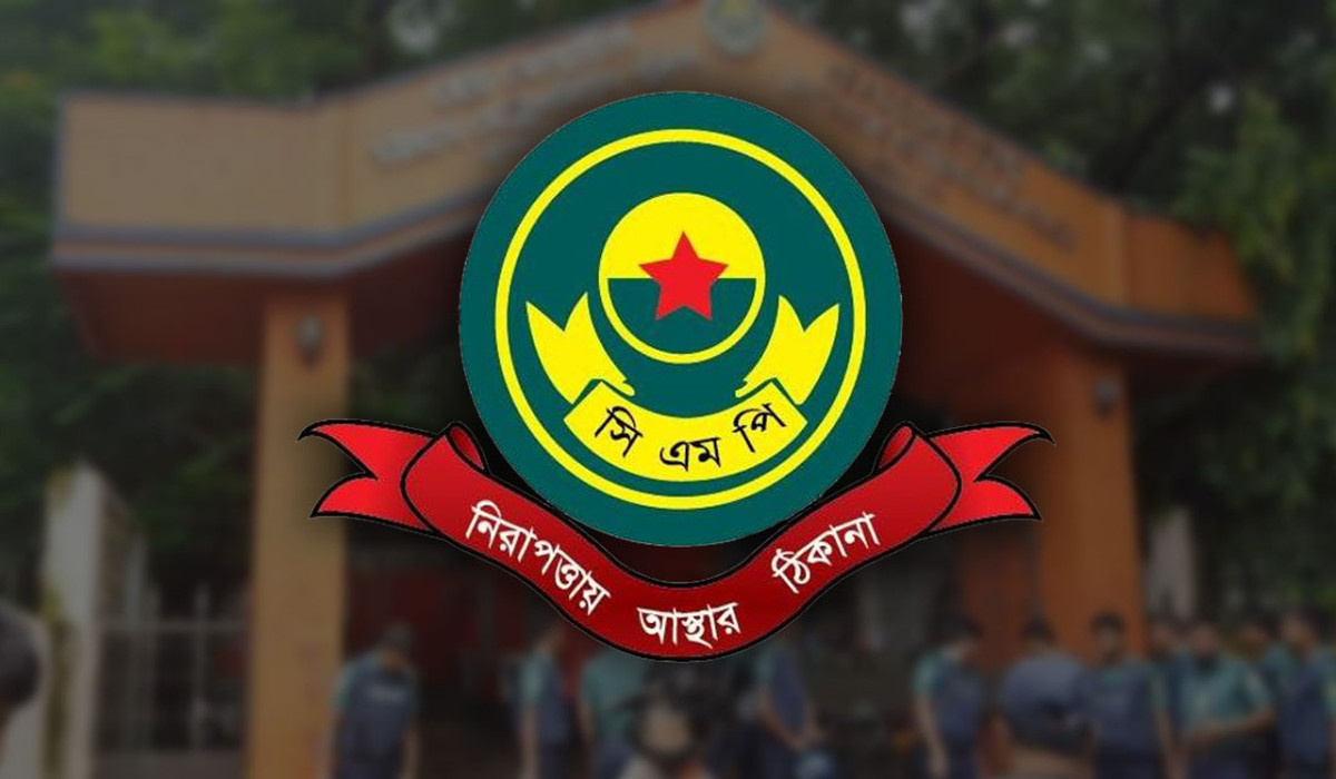 বিএনপির সমাবেশকে ঘিরে চট্টগ্রামে অস্ত্র বহন ও ড্রোন উড্ডয়ন নিষিদ্ধ