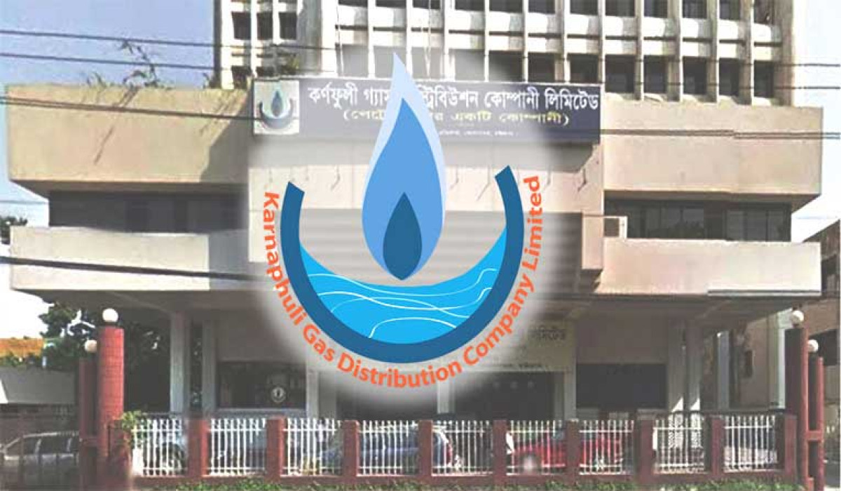 কর্ণফুলী গ্যাসে হত্যা মামলার আসামিসহ তিন কর্মকর্তার পদোন্নতি