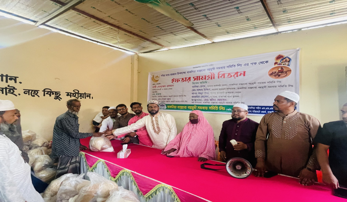 রমজান উপলক্ষে ৬০০ পরিবারকে সহায়তা দিল বাকলিয়ার বাস্তহারা সমবায় সমিতি