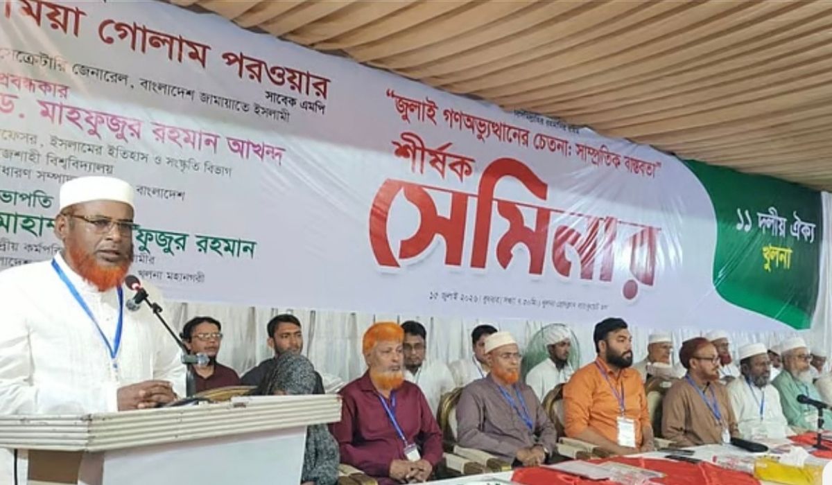 গণভোটে পাওয়া জনরায় কার্যকর না করে সরকার ভুল পথে হাঁটছে: গোলাম পরওয়ার